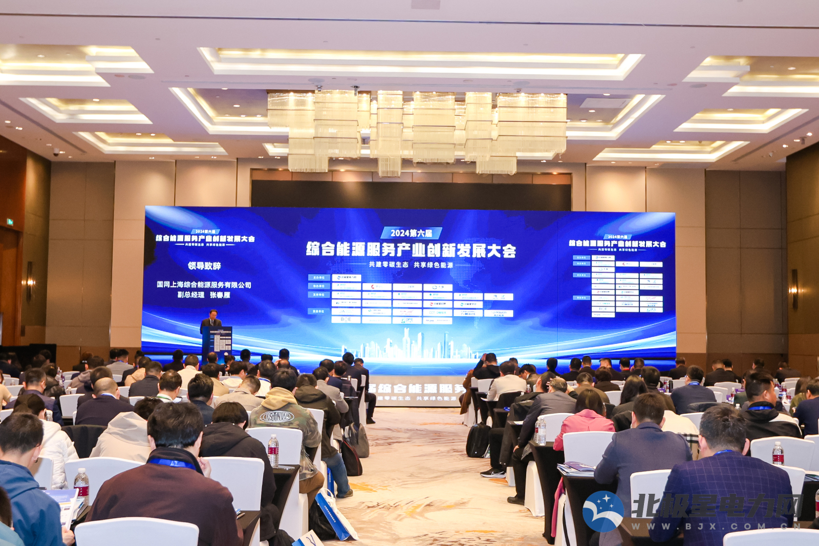 創新先鋒企業！第六屆綜合能源服務產業創新發展大會飛奕再獲殊榮！